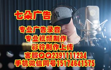 免费广告录音炒河粉叫卖宣传制作