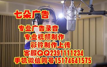 部队专用皮带广告顺口溜腰带配音录制