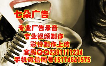 蛇皮鳄鱼皮带录音mp3格式下载广告