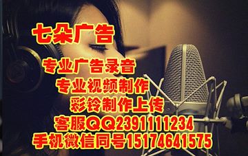 超好看的童鞋广告叫卖女鞋广告录音